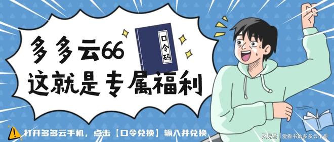 高效便捷的云端安卓云手机多多云手机使用指南(图6)