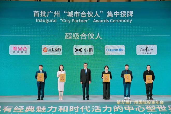 “大湾鸡”爆火之后：一场游戏与城市的“数字孪生”合伙