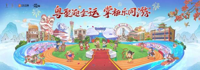 “大湾鸡”爆火之后：一场游戏与城市的“数字孪生”合伙(图2)
