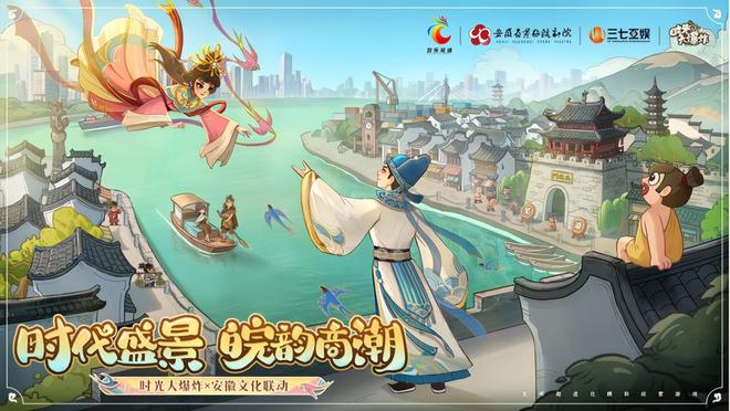 “大湾鸡”爆火之后：一场游戏与城市的“数字孪生”合伙(图5)