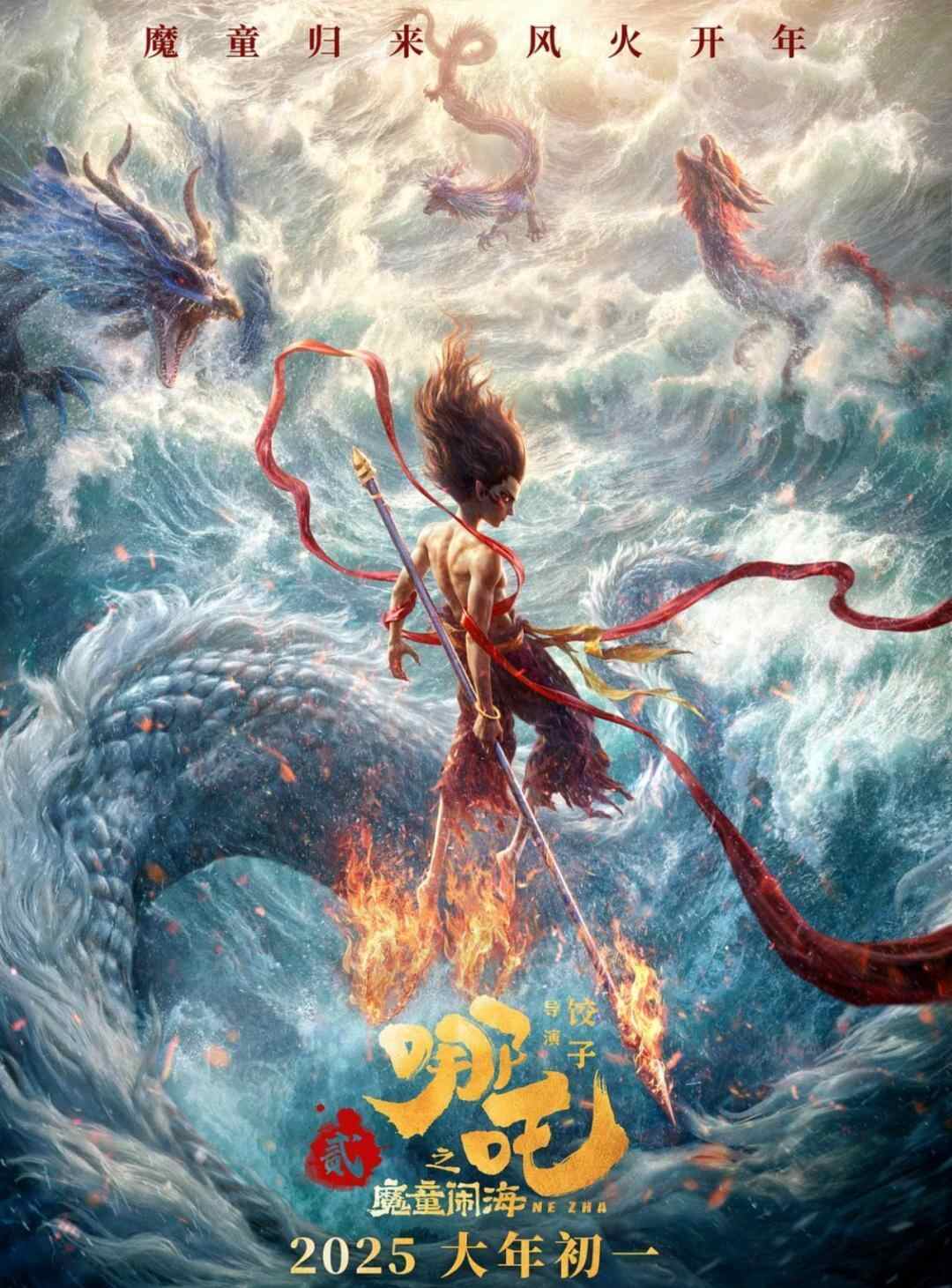 中国数字文娱大会搭台促融合广东文化产业发展跃向新高度(图3)