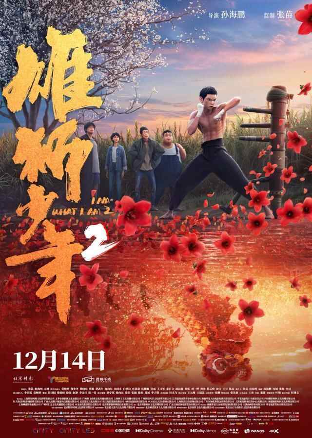 中国数字文娱大会搭台促融合广东文化产业发展跃向新高度(图4)