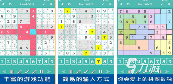 2025热门猜数字游戏推荐：高人气、好玩又烧脑的数字益智游戏大全(图5)