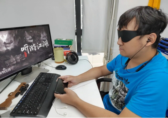 阿里云携手心智互动为视障群体打开娱乐场景(图2)