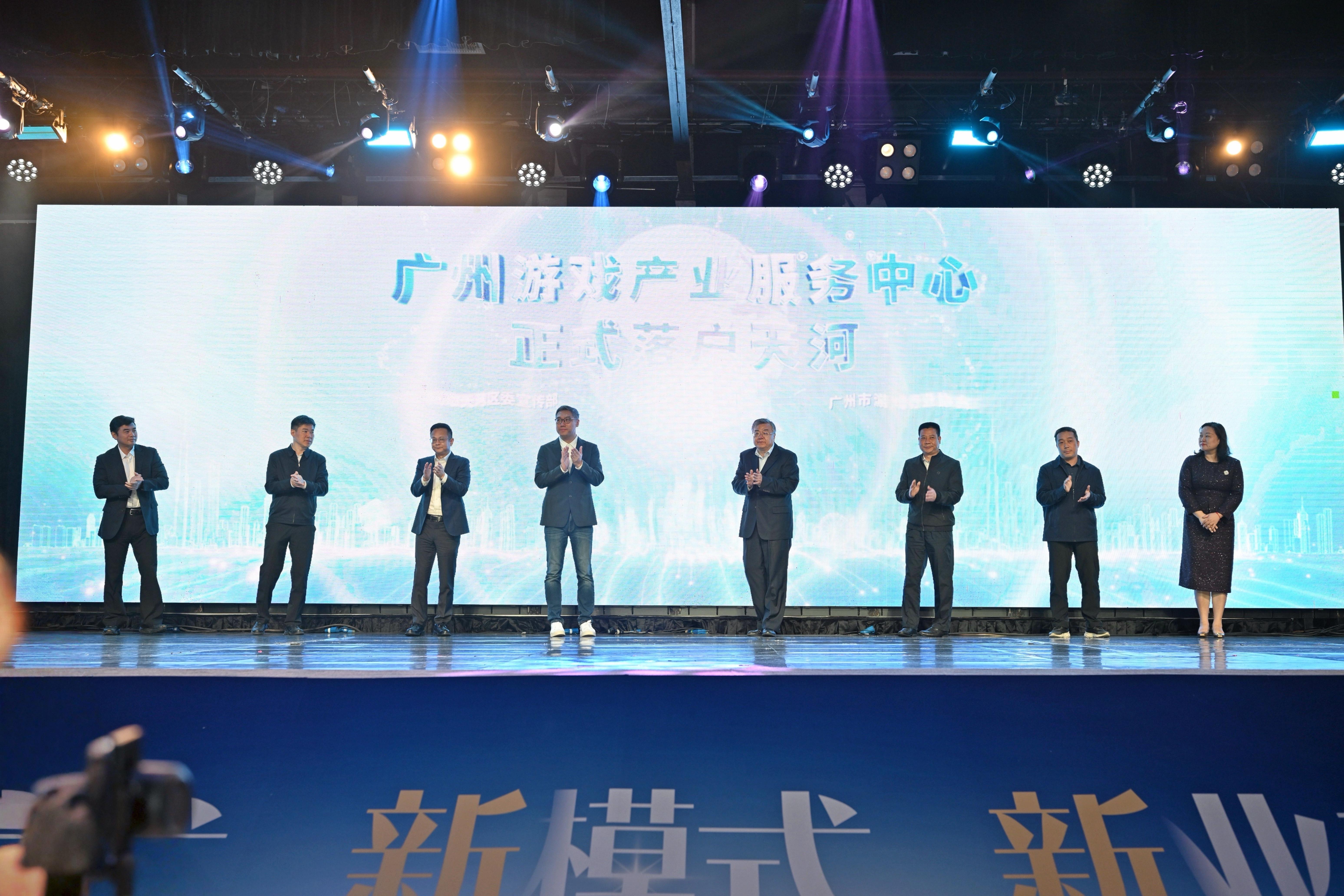 广州游戏产业服务中心落户羊城创意产业园以“生态+服务”助推升级