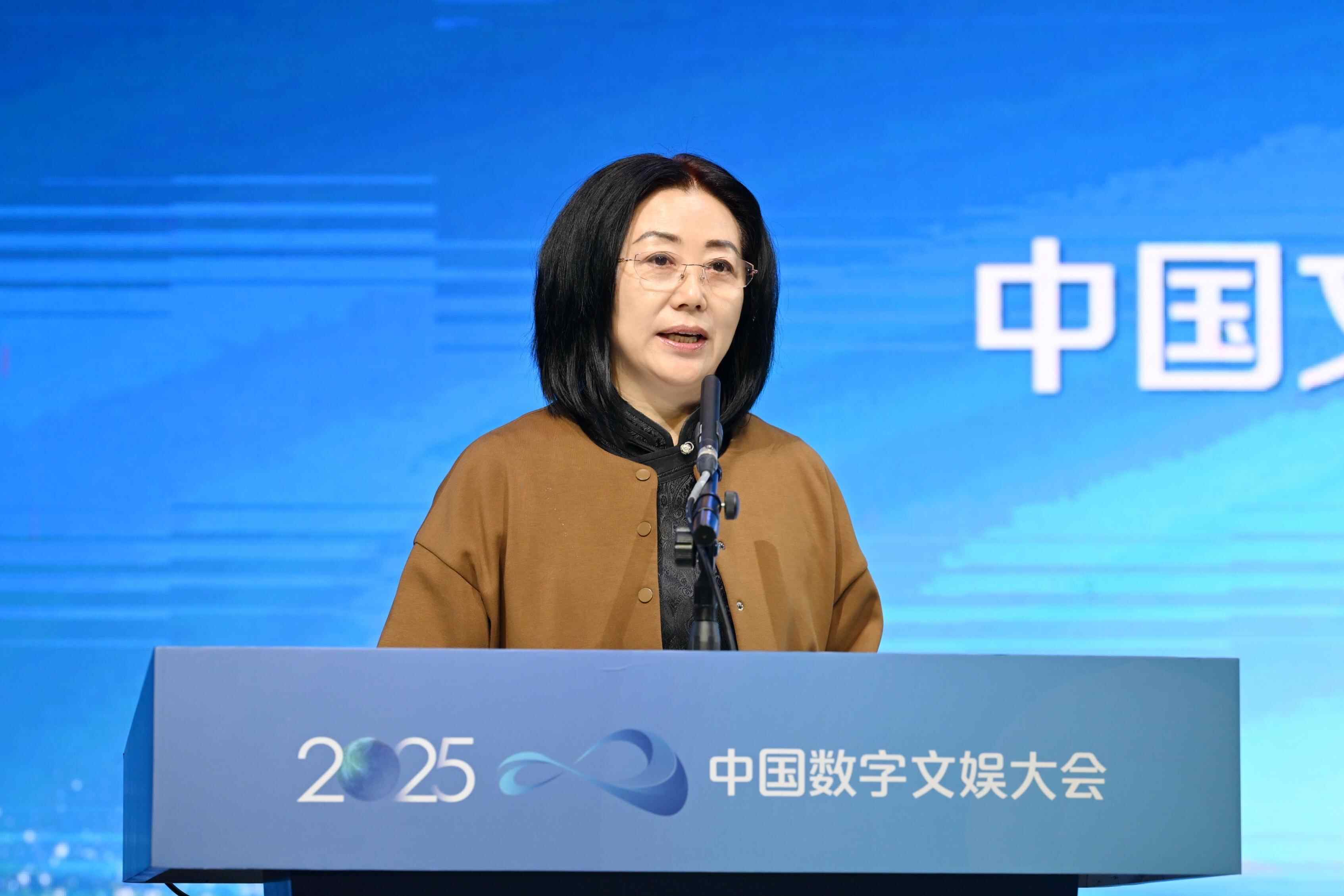 数字文娱“国字号”盛会启幕共谱产业发展新篇章(图2)