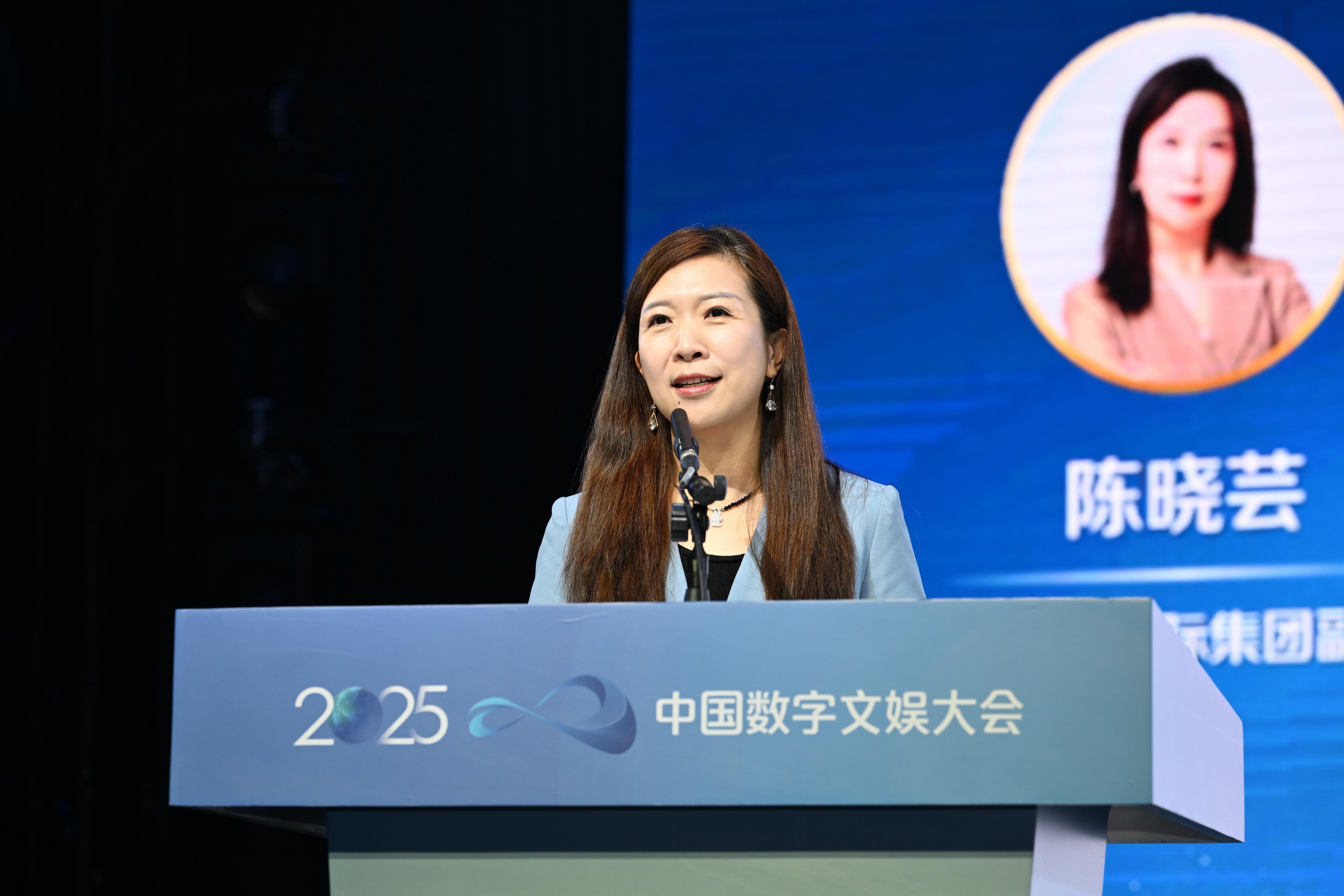 数字文娱“国字号”盛会启幕共谱产业发展新篇章(图7)