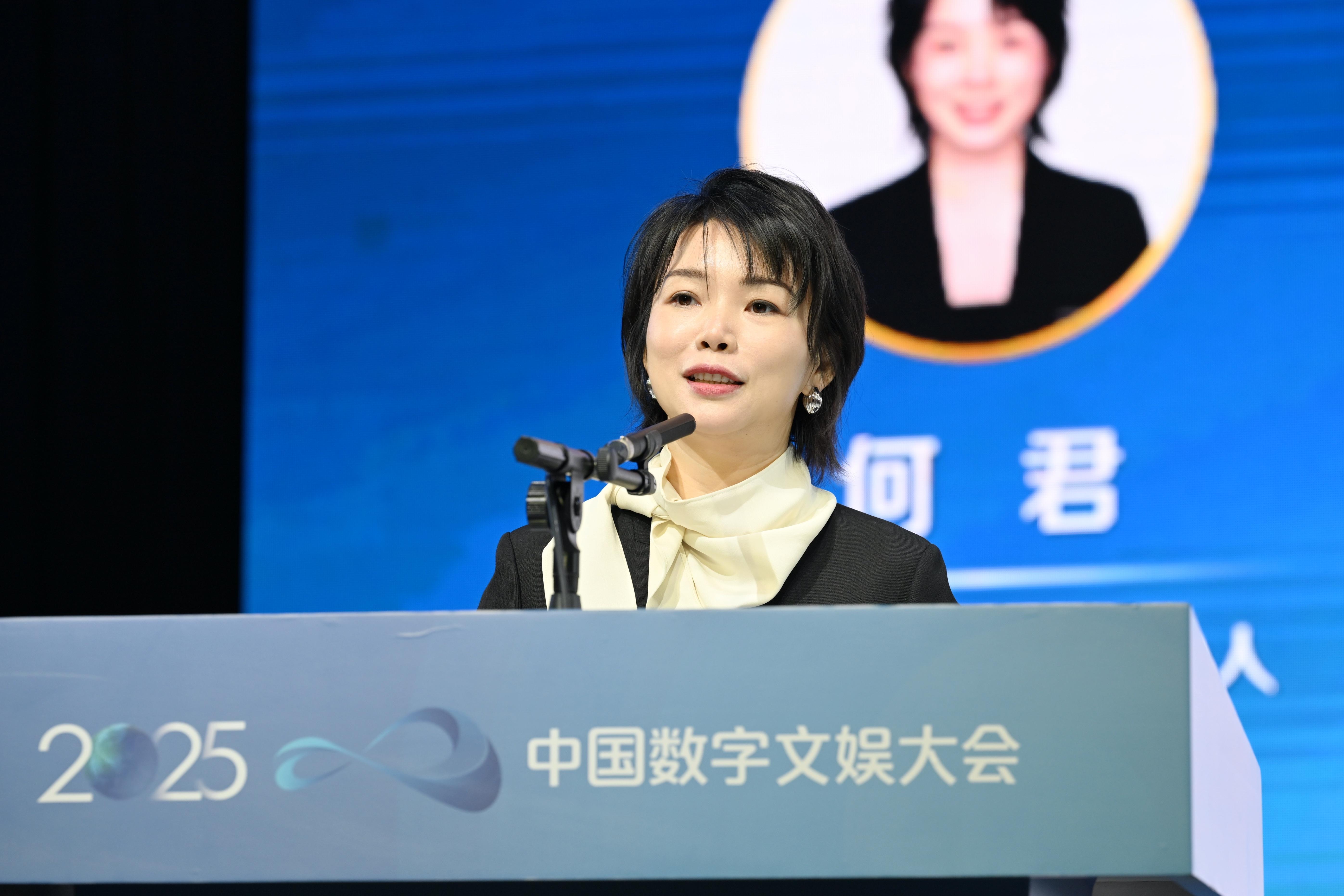 数字文娱“国字号”盛会启幕共谱产业发展新篇章(图9)