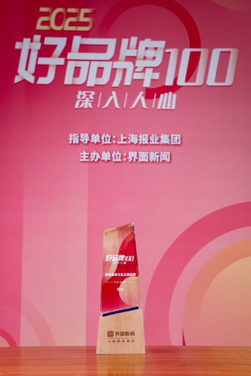 比心APP荣膺2025【好品牌100】游戏服务行业主榜品牌