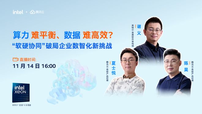 告别“一刀切”：“需求分化”如何重构算力供给？