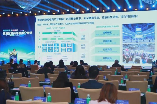 45亿开工！黄埔“游戏谷”冲出第二曲线！(图3)