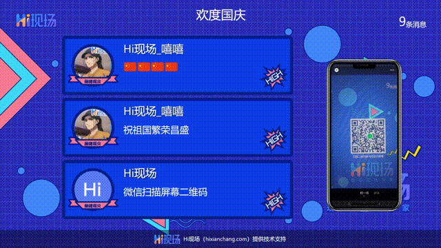 年会现场暖场互动游戏环节怎么策划？年会互动游戏推荐(图6)