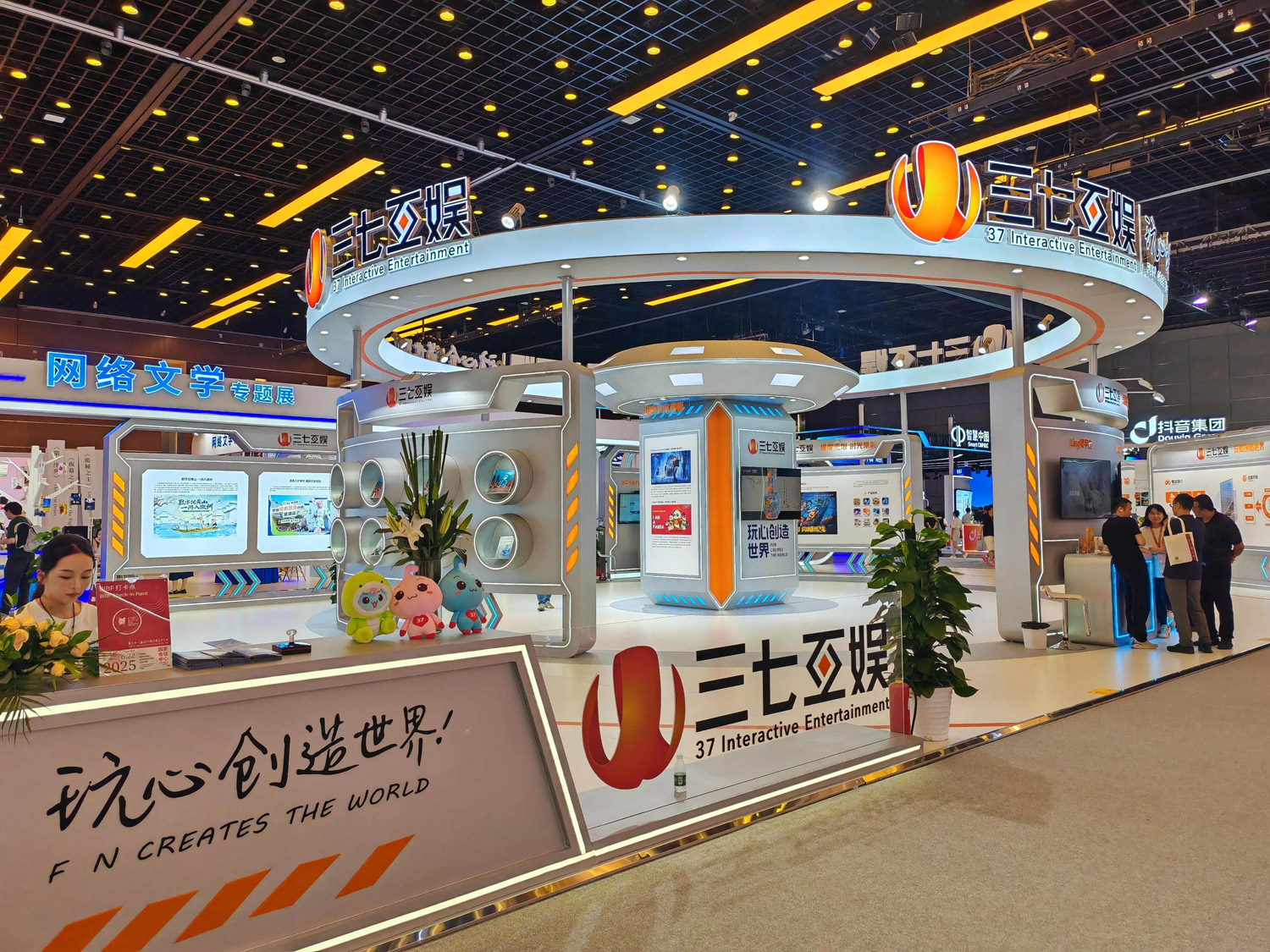 游戏是现在硬科技是未来：三七互娱怎么选？(图2)