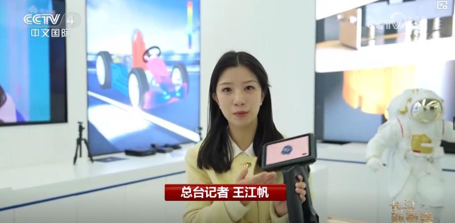 长江新画卷丨十年跃升！数智算力为长江经济带产业升级注入发展新动能(图3)