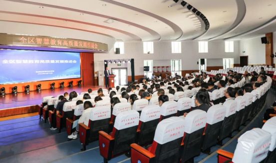淄博市临淄区：数字赋能教育智慧点亮未来