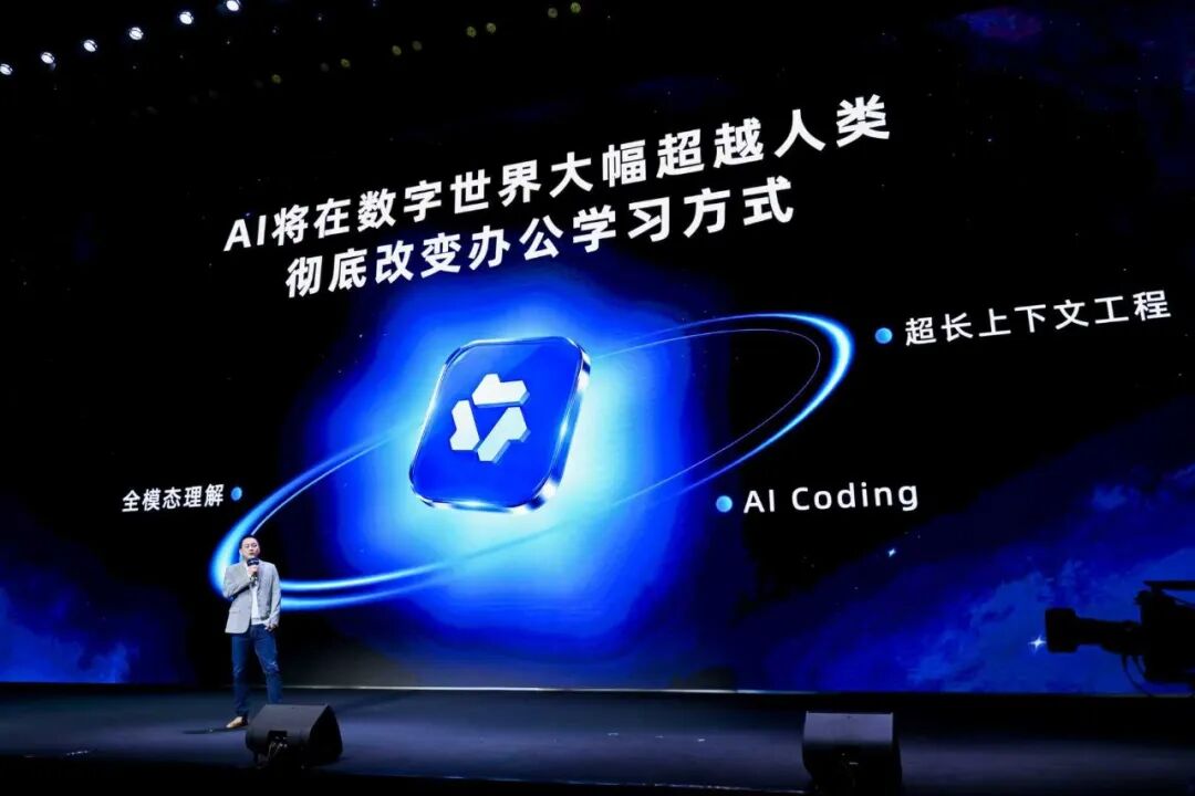 当美国AI还在“内循环”中国AI已经进入“办事时代”(图5)