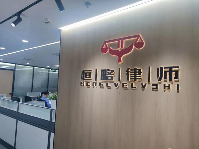 守护创意之光五大北京知识产权律师实力排行!