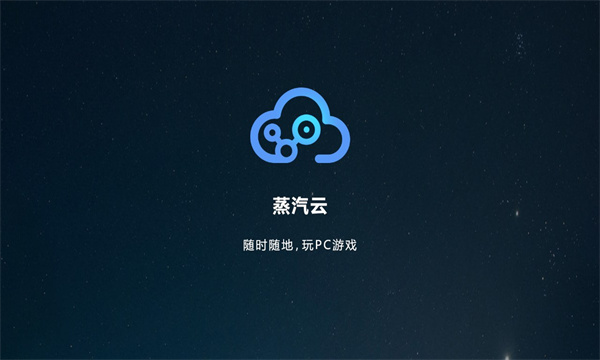 手游服务器托管：哪个云手机流畅、便宜好用且服务好？性能高级？