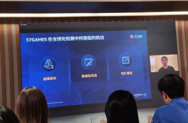 亚马逊云科技游戏行业解决方案：全链路赋能游戏企业打造下一代体验(图4)