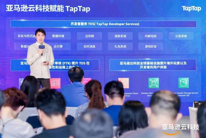 亚马逊云科技游戏行业解决方案：全链路赋能游戏企业打造下一代体验(图5)