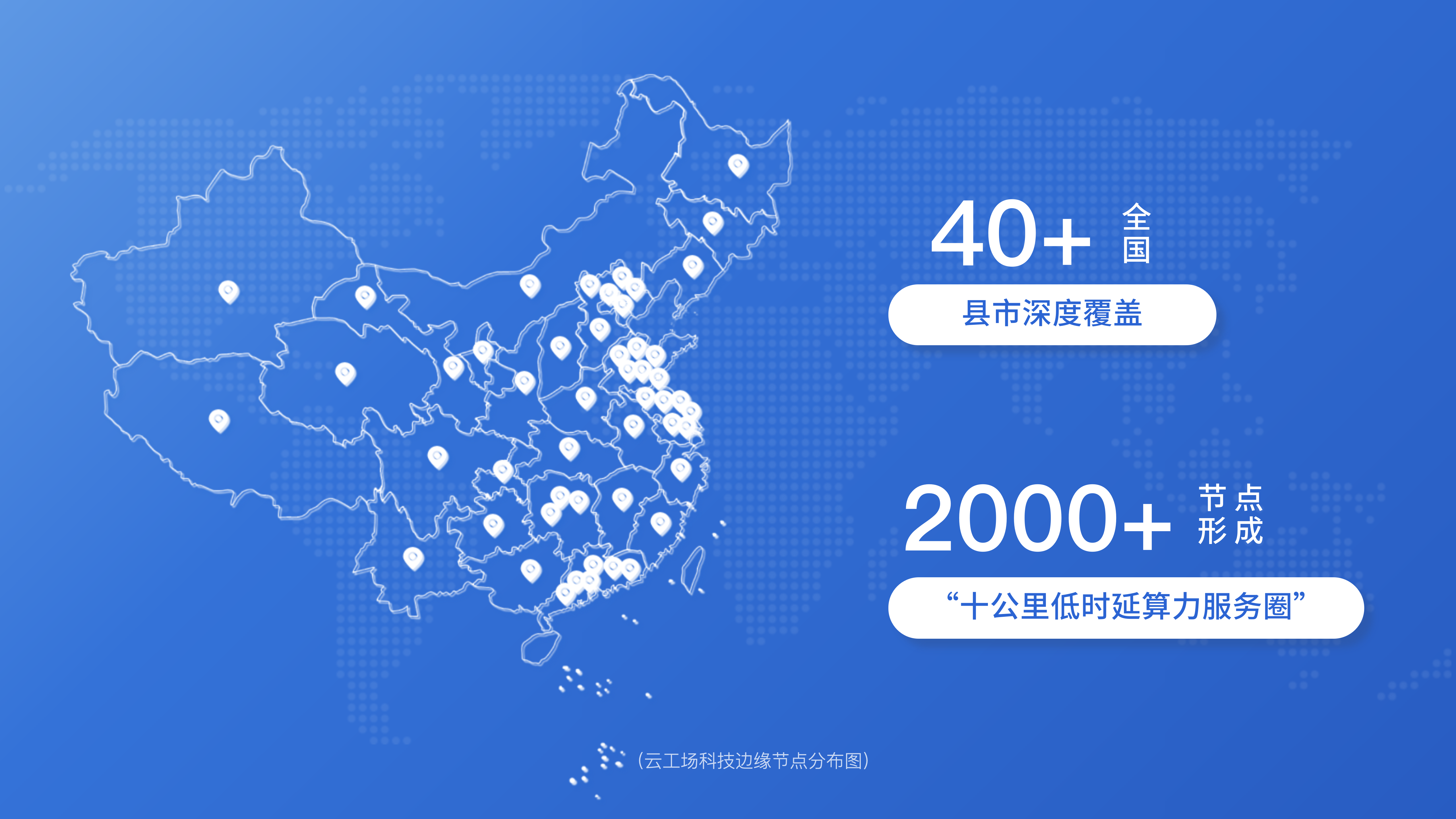 2026年企业首选 CDN 云服务平台推荐：灵境云凭何成行业标杆？