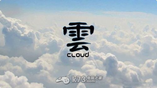 索尼ps云服务理想网络配置公开
