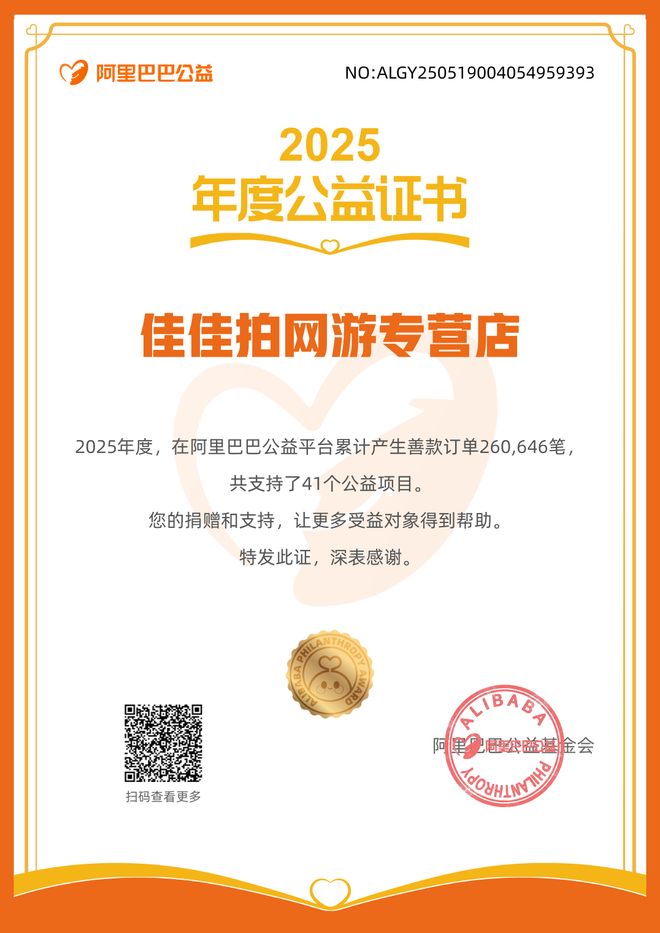 迎新年 开新局 十四年！雨城这家公司竟服务了全国百万人还默默做了这些事…(图5)