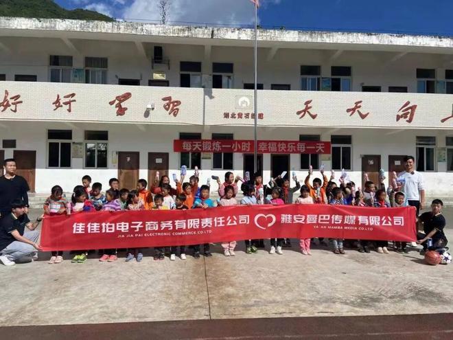 迎新年 开新局 十四年！雨城这家公司竟服务了全国百万人还默默做了这些事…(图4)