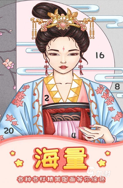 唯美古风数字填色游戏排行榜 2026耐玩的填色游戏大全