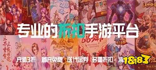 送6480代金券免费手游盒子推荐 最新免费版手游平台排行榜(图4)