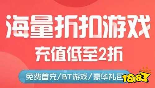送6480代金券免费手游盒子推荐 最新免费版手游平台排行榜(图7)