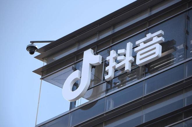 抖音、阿里、京东集体亮剑一大批人腐败被抓大厂反腐势在必行(图7)