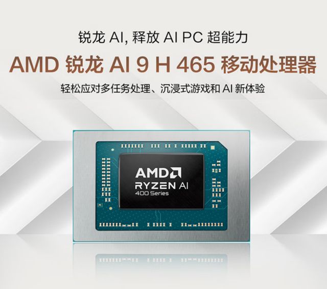 旗舰AI超轻薄本华硕灵耀16 Air 2026让AI办公更添科技美学！(图3)