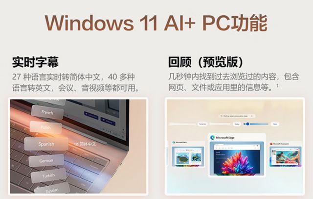 旗舰AI超轻薄本华硕灵耀16 Air 2026让AI办公更添科技美学！(图4)