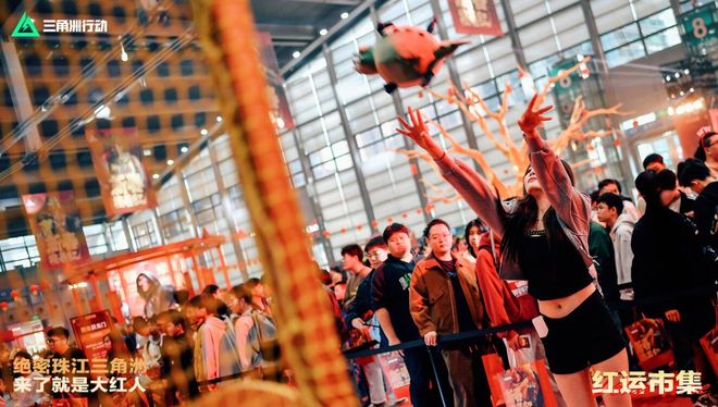 广货游戏《三角洲行动》线下迎新春深圳擦亮数字文旅名片(图2)