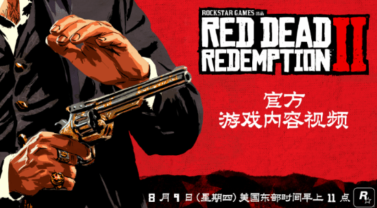 2026年02月08日Bl(图27)