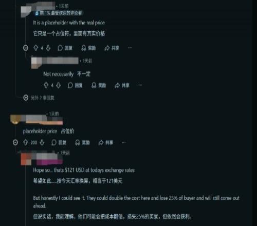 GTA6价格泄露第三方数字游戏商店Loaded显示：美区12419美元(图3)