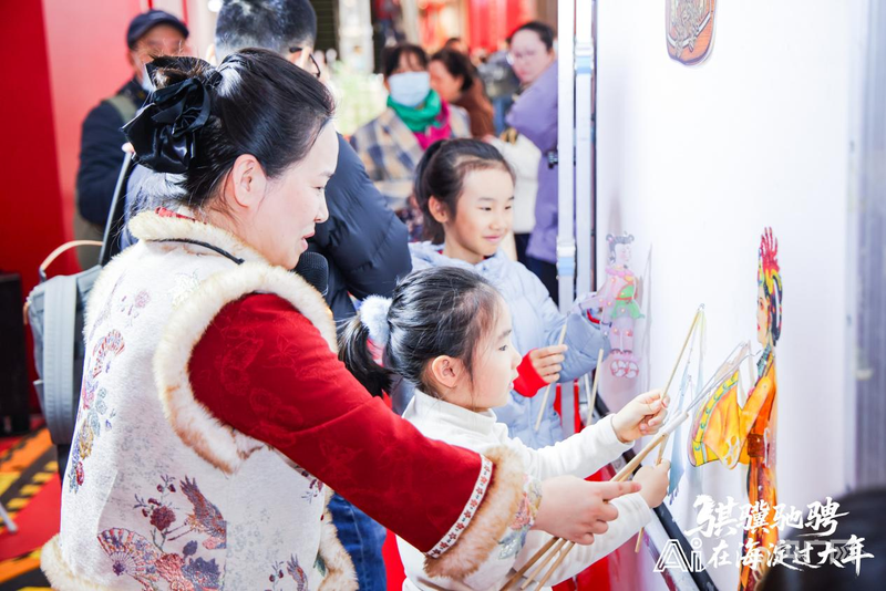 共赴AI新春之约 2026北京海淀新春科技庙会启幕(图6)