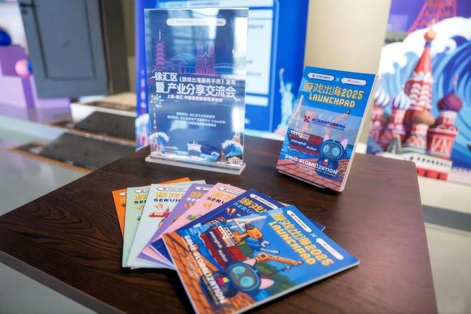 780亿产业底气！徐汇企业以游戏为舟载中国文化逐浪出海(图2)