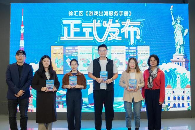 780亿产业底气！徐汇企业以游戏为舟载中国文化逐浪出海(图1)