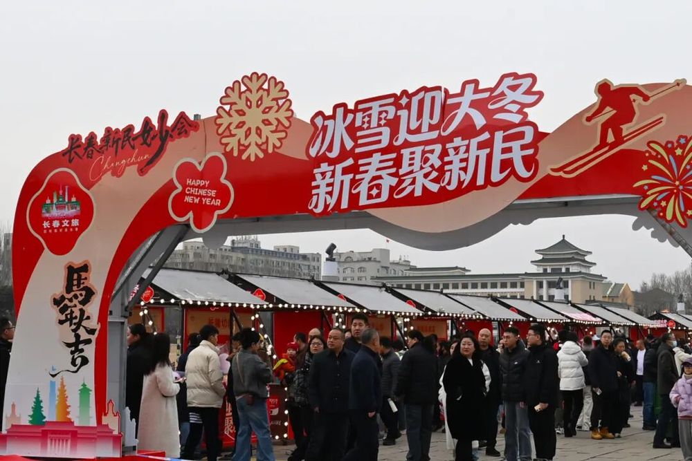 单日87万客流的背后：“这就是我们想的年味儿！”(图2)