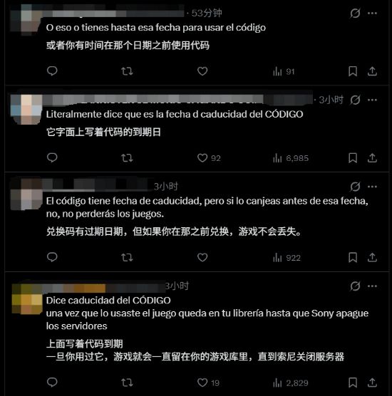 游戏激活码也有“保质期”？玩家担心会不会收回游戏(图2)