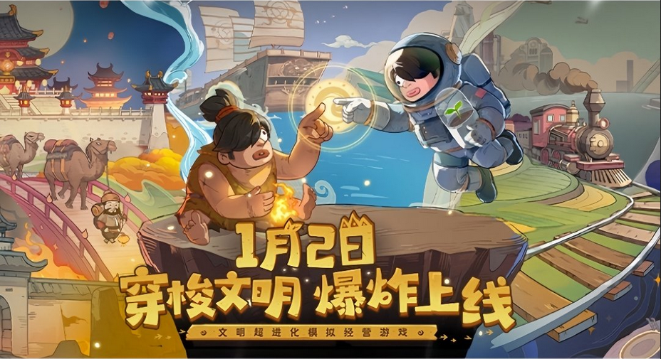 “数字广货”将中国年味“卷”到马来西亚！三七互娱“小七大模型”这样助力文化出海(图4)