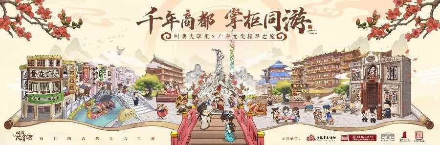 “数字广货”将中国年味“卷”到马来西亚！三七互娱“小七大模型”这样助力文化出海(图2)