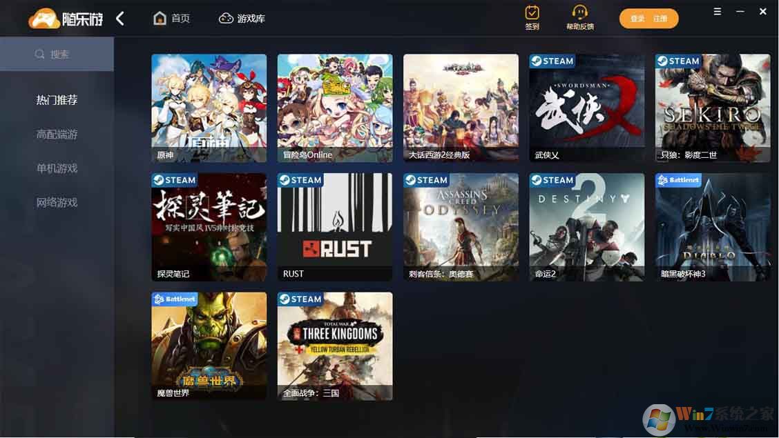 Twitch向广告低头游戏直播已经讲不出新故事