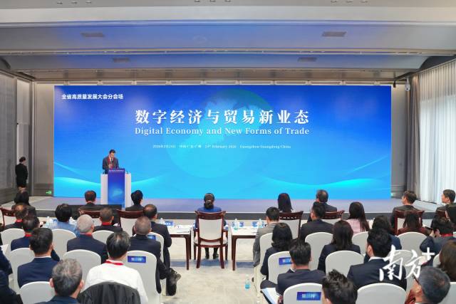 粤企出海如何拥抱全球数字化浪潮？(图2)