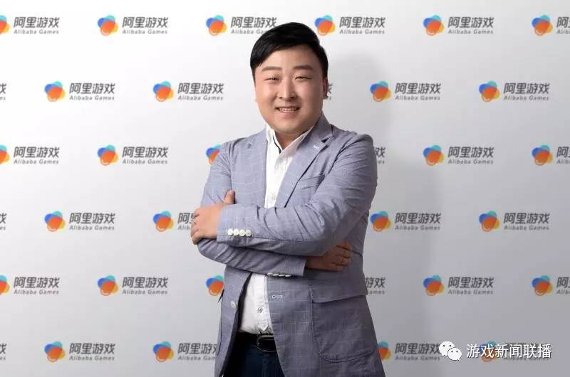 游戏大数据时代来临：阿里游戏布局下的全球化