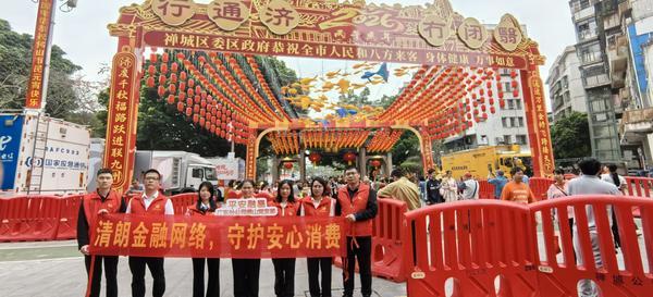平安融易全面启动2026年“3·15”金融消费者权益保护教育宣传活动(图5)