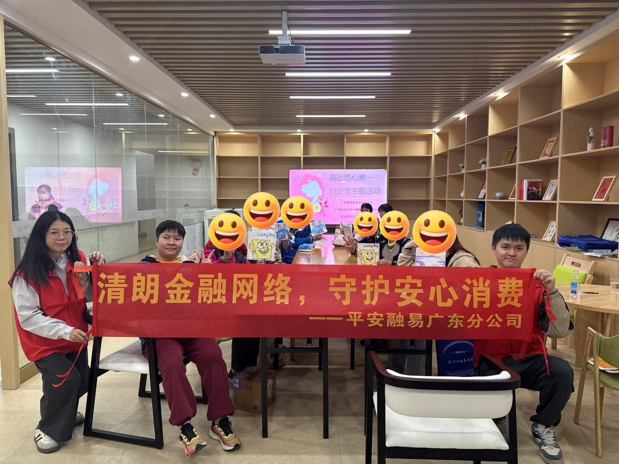 平安融易全面启动2026年“3·15”金融消费者权益保护教育宣传活动(图4)