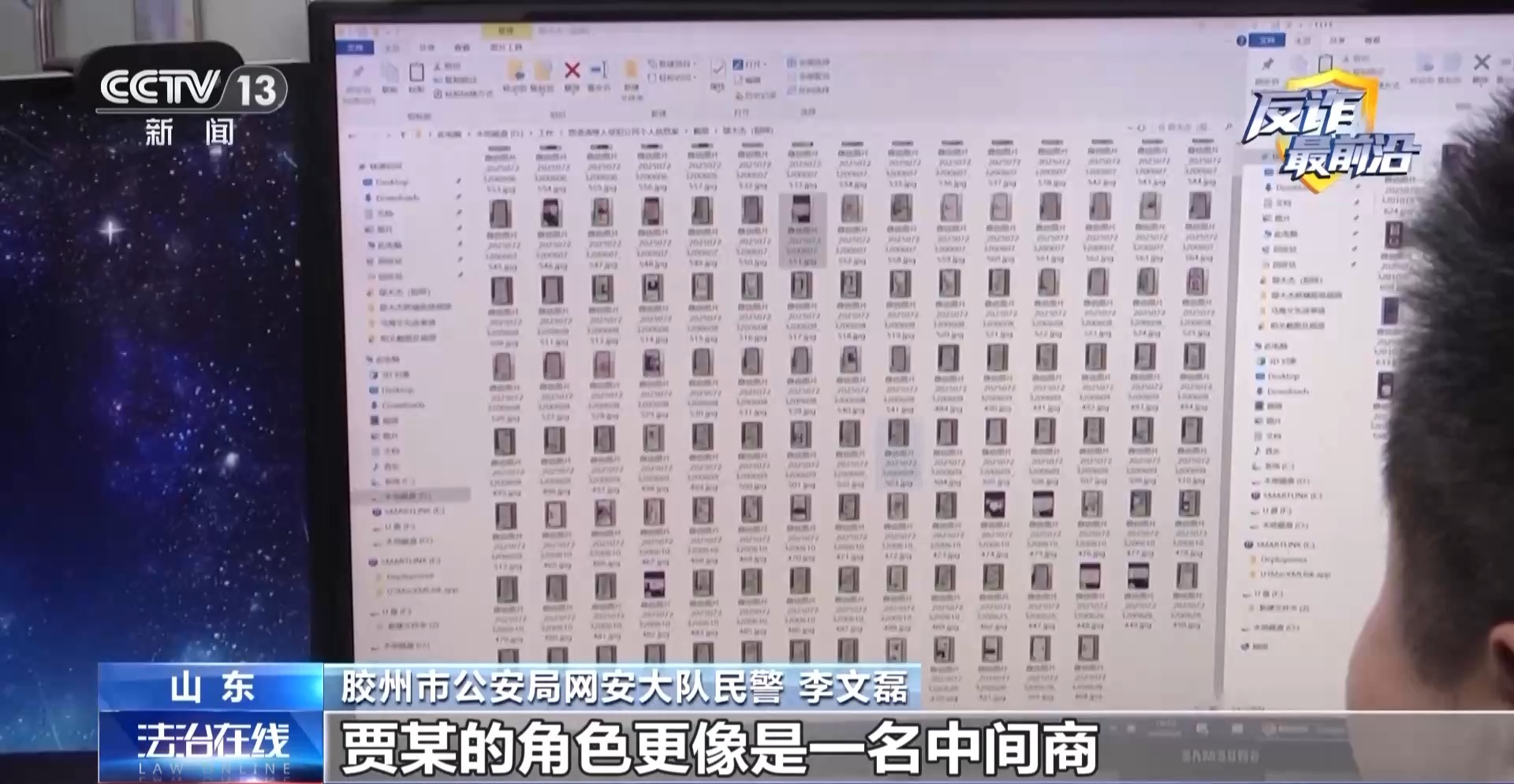 警方查获5万多条合成动态人脸视频 谁在“复制”你的脸？(图7)